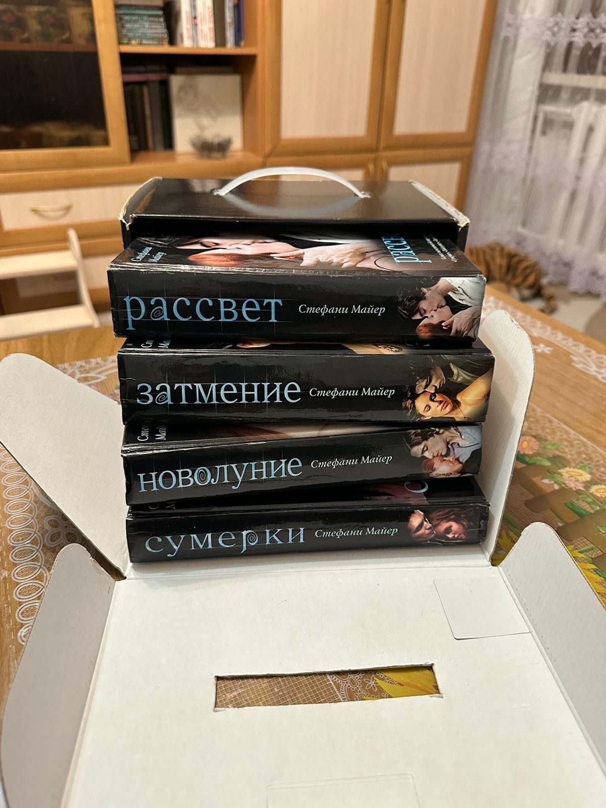 Сумерки комплект книг
