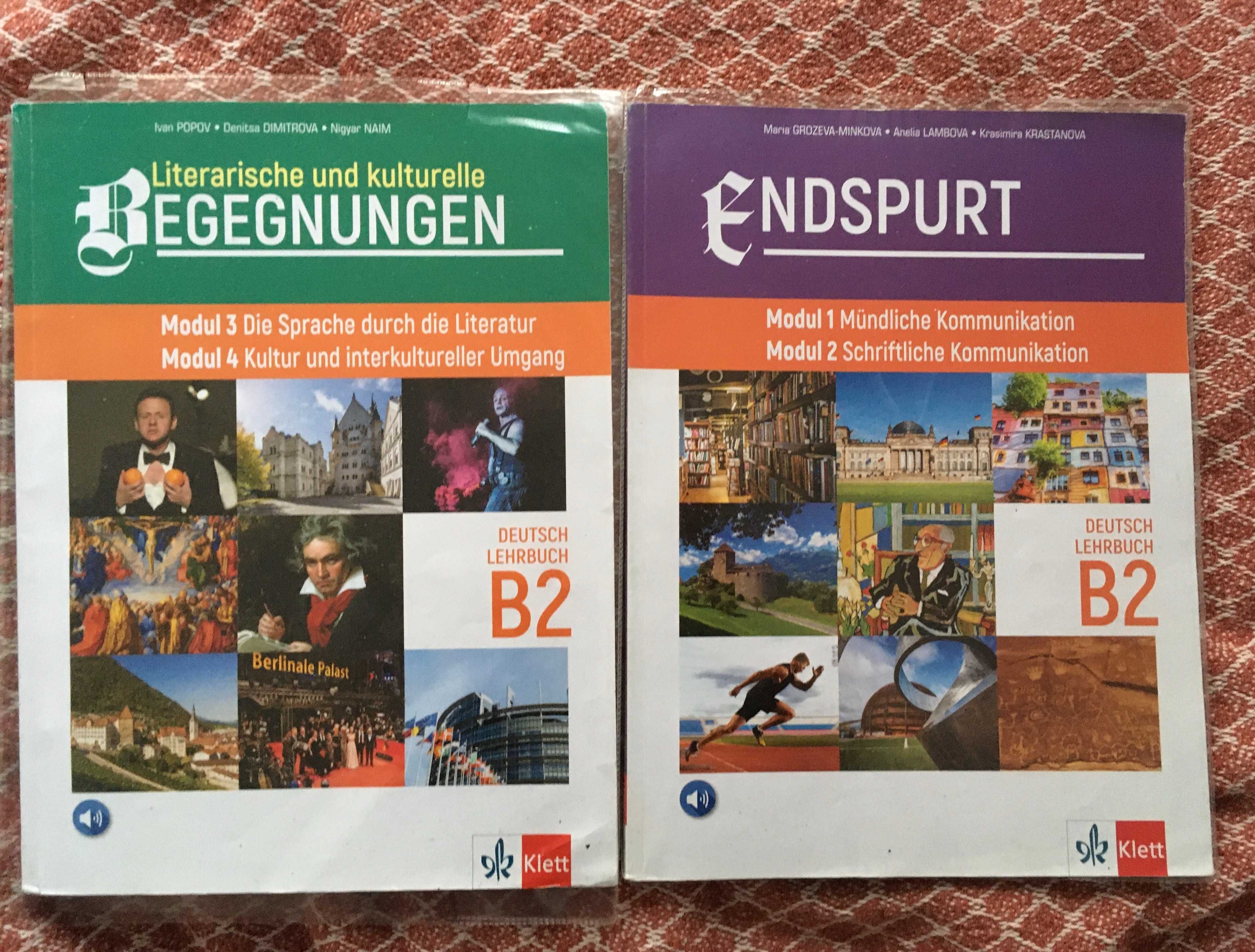 Учебници по профил немски B2: Endspurt и Literarische Begegnungen