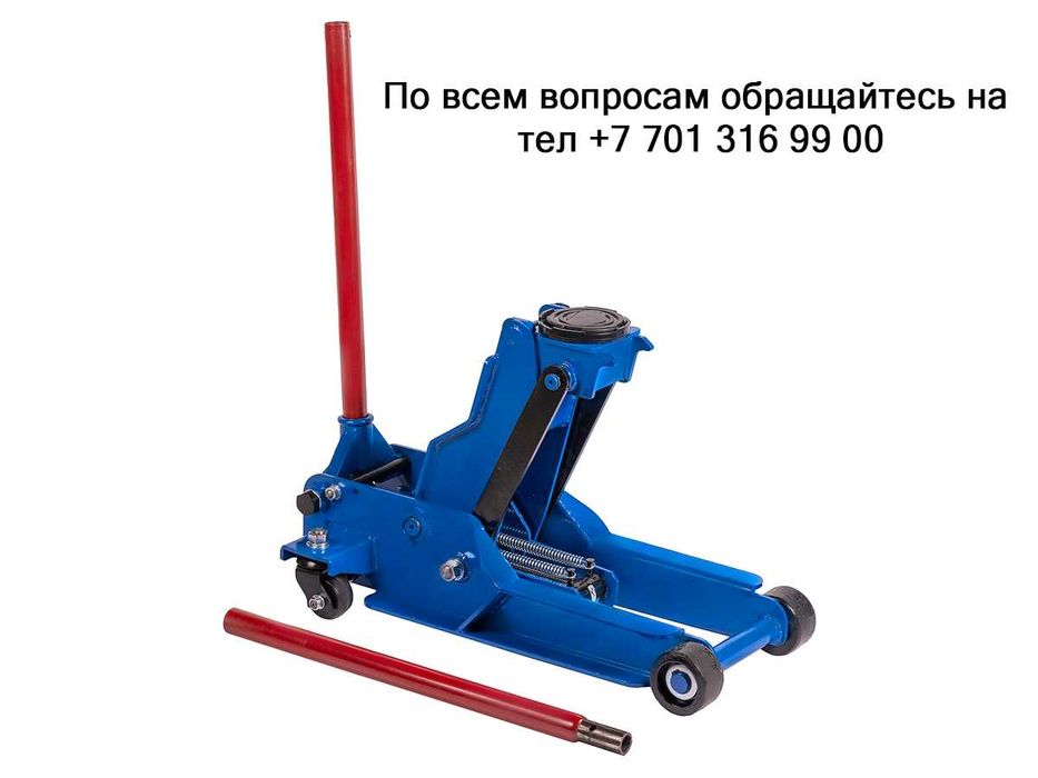 Домкрат подкатной низкий подхват 3,5 т. KINGFORCE 9TY136-35