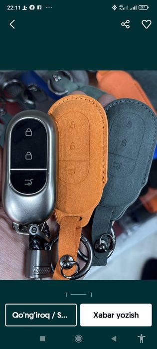 Бесплатно Доставка Пульт чехол всем автомобилям
