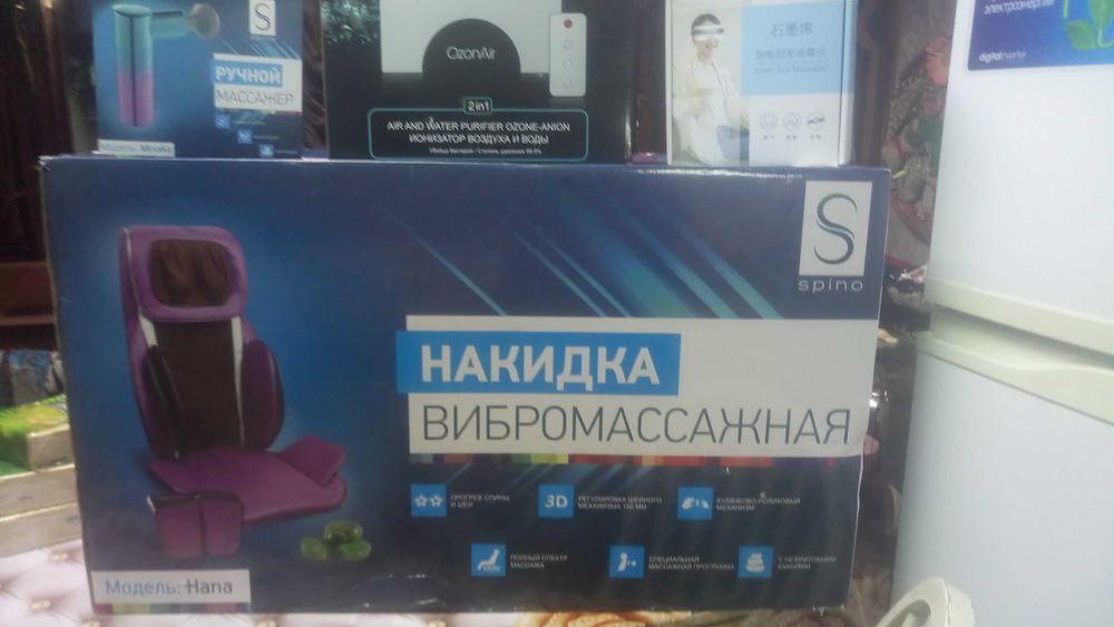 красота и здоровье