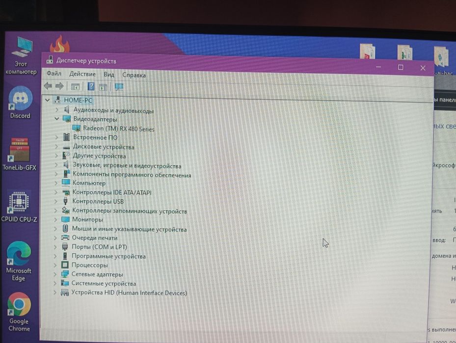 Игровой ПК для игр и программирования