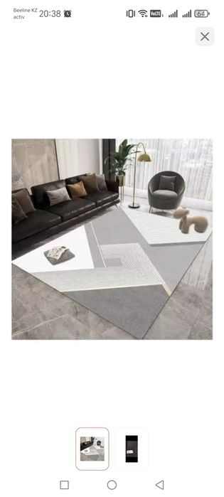 Продам ковер, безворсовый