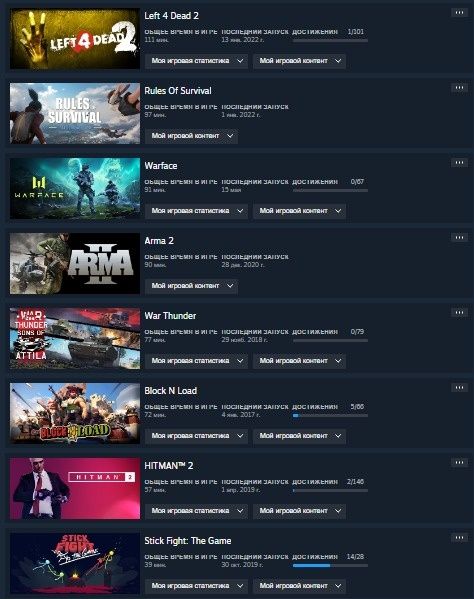 Продам акаунт steam