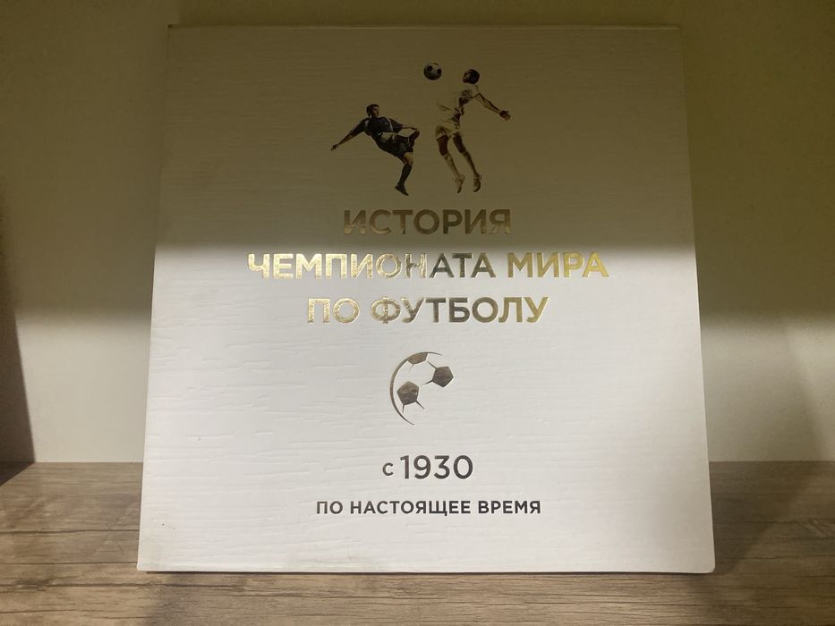 Книга с лимитированной серией