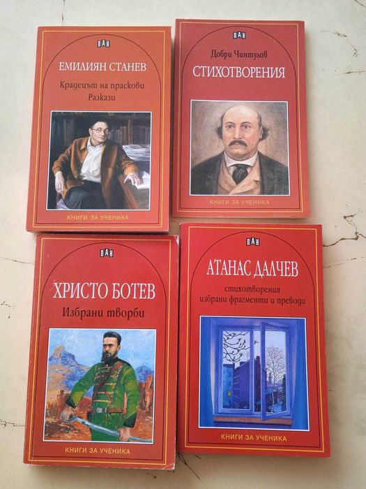Книжки всякакви .