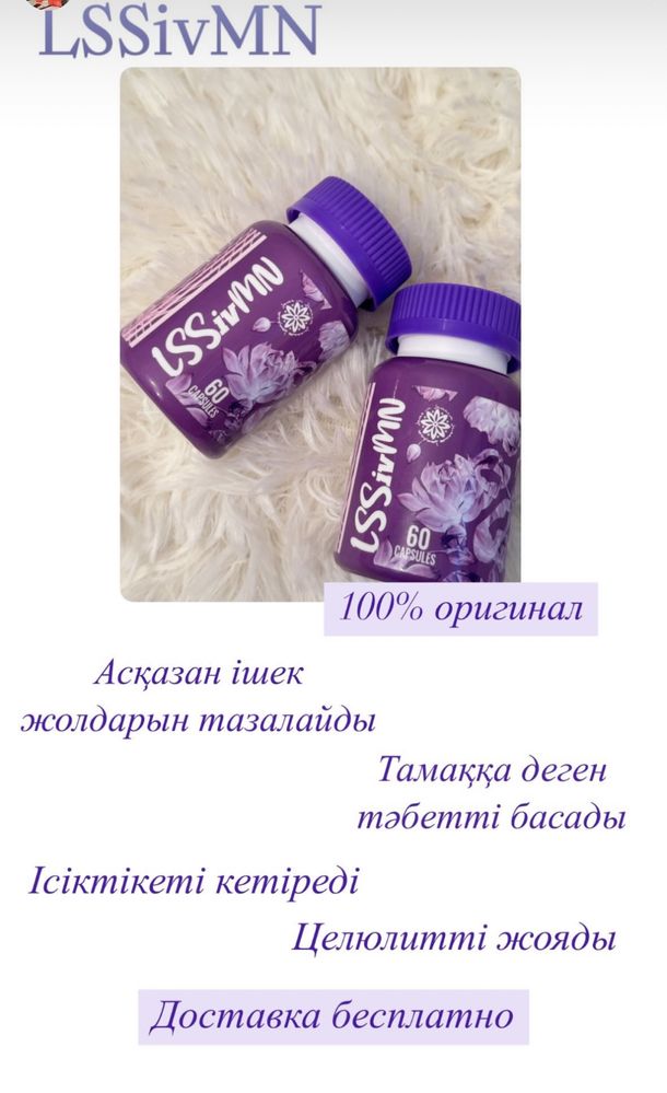 молекула продается