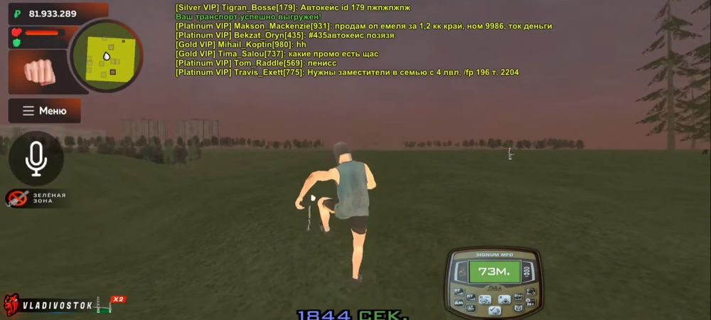 Продам аккаунт Black Russia