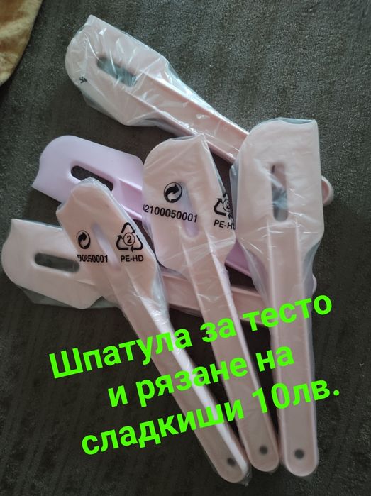 TUPPERWARE ЕКО съдове с херметическо затваряне