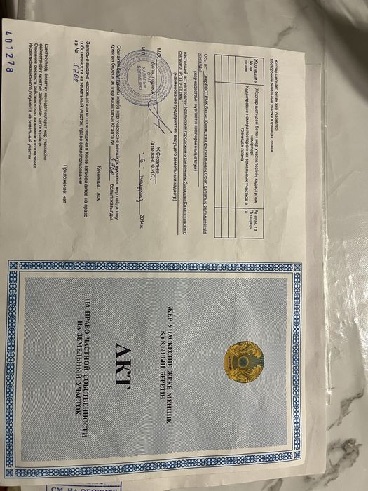 Жер сатылады  Птицафабирка 5соток