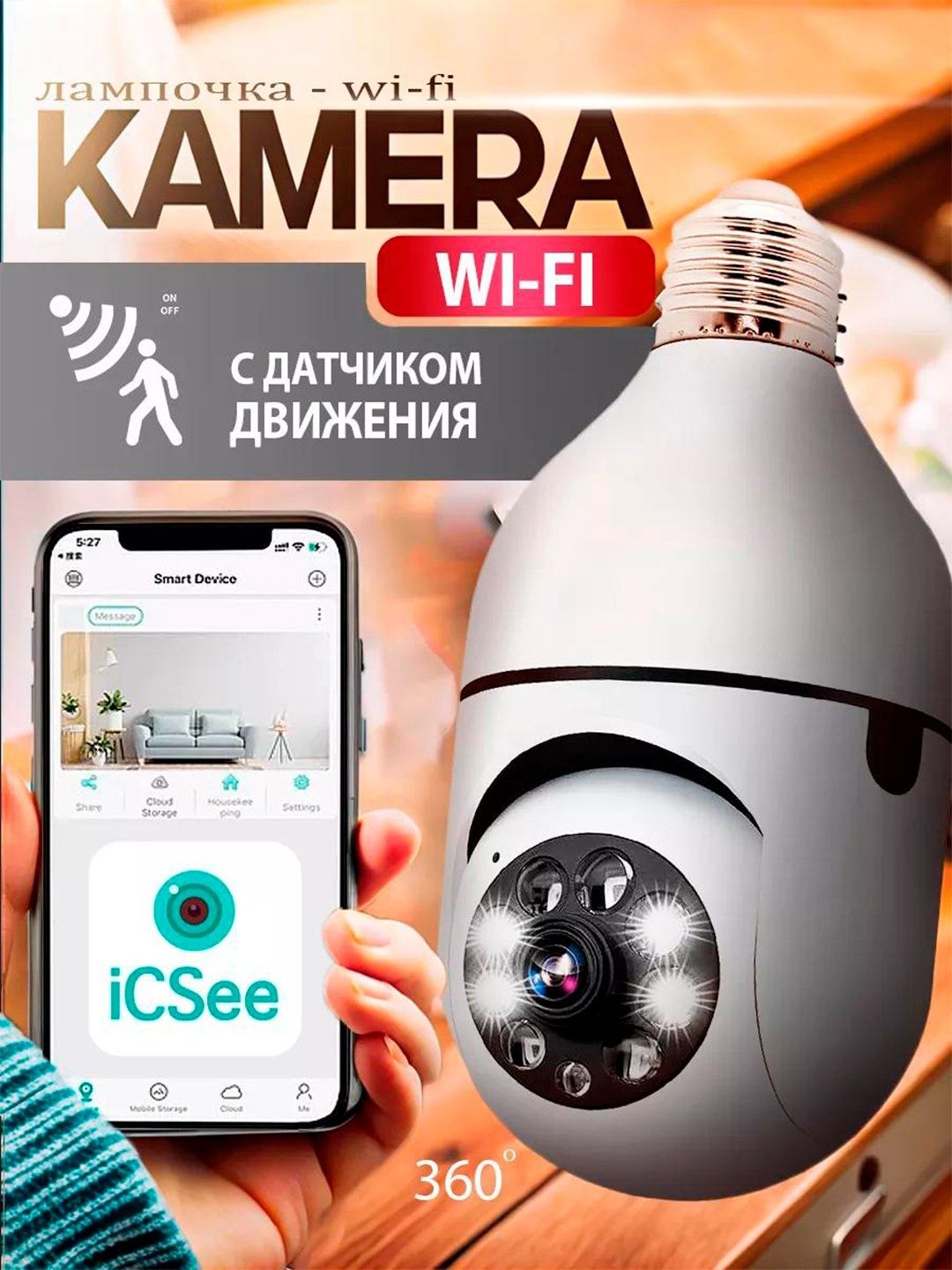 Wifi kamera uy uchun camera mini kamera
