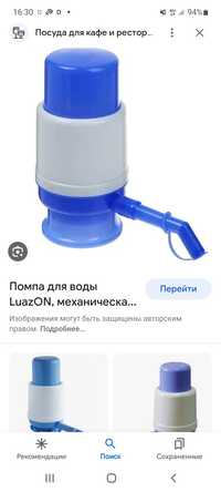 Продам помпу для воды