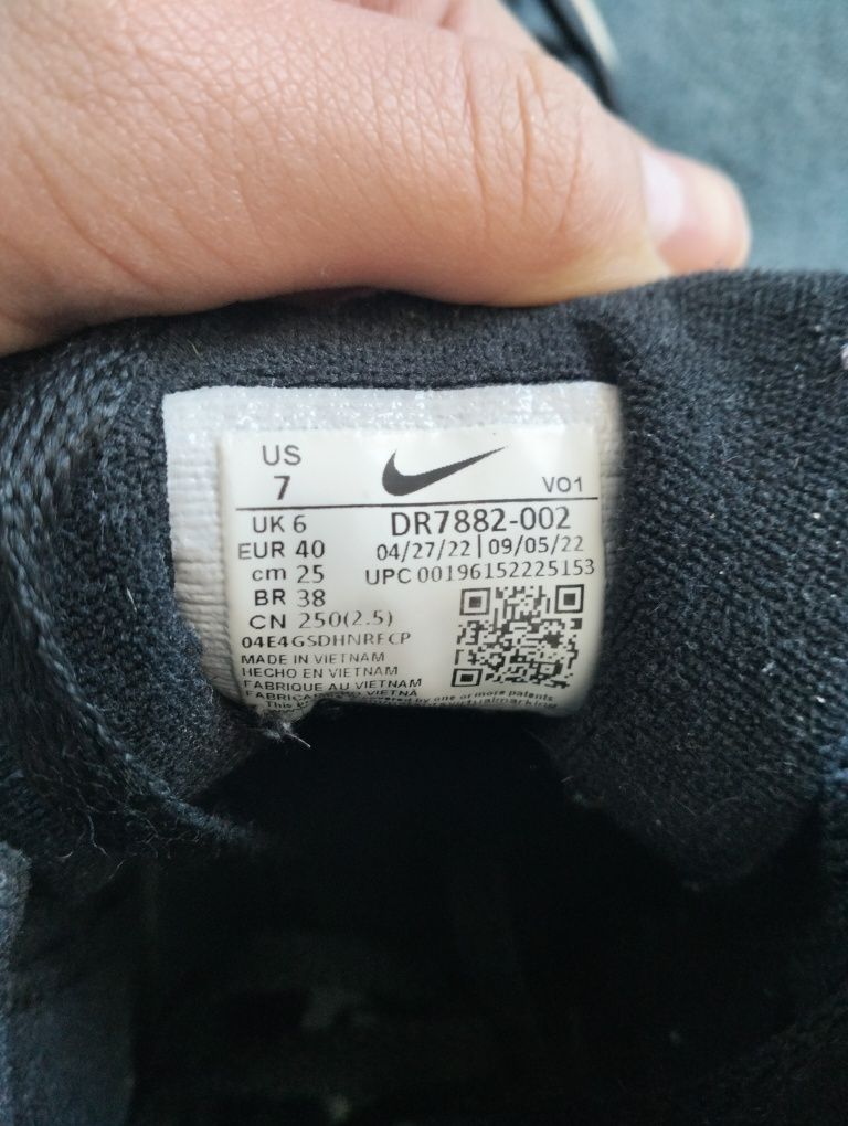 Nike Маратонки Court Vision