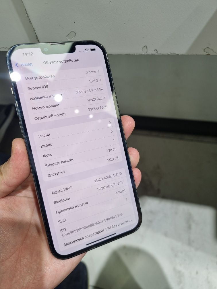 iPhone 13 pro max