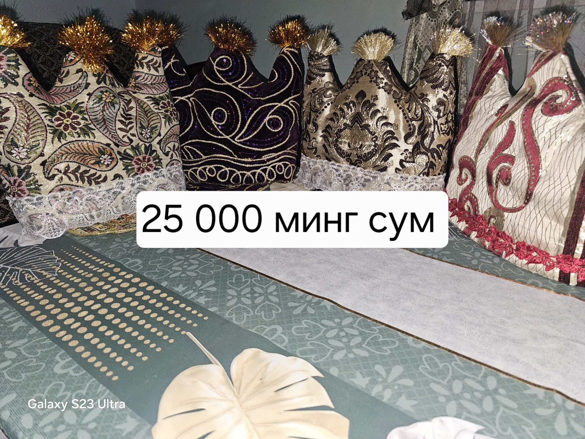 Ko"rpa ko"rpacha so"zani choynikpo"shonak