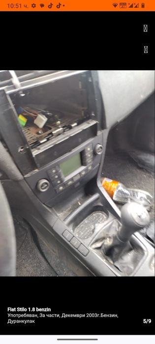 Fiat Stilo 1.8 131к.с. ЗА ЧАСТИ