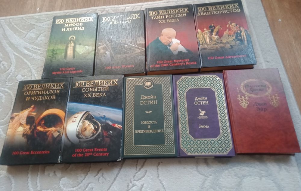 Книги разного жанра.