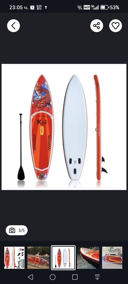 Padal board 11.6 inches