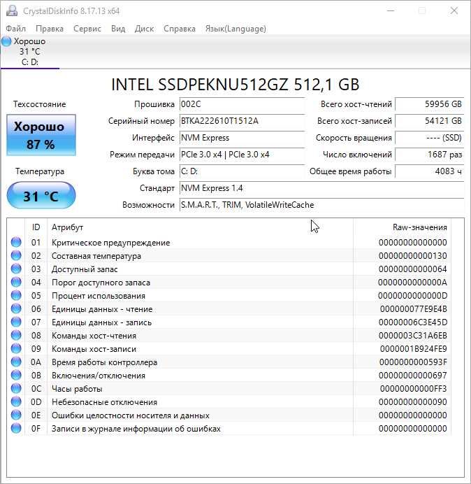 Продам ПК для игр роботы и дома