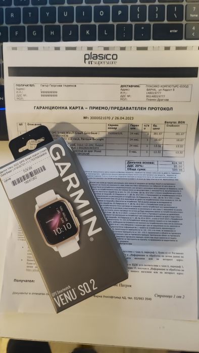 Garmin Venu SQ2 Cream/Gold нов с 24м гаранция