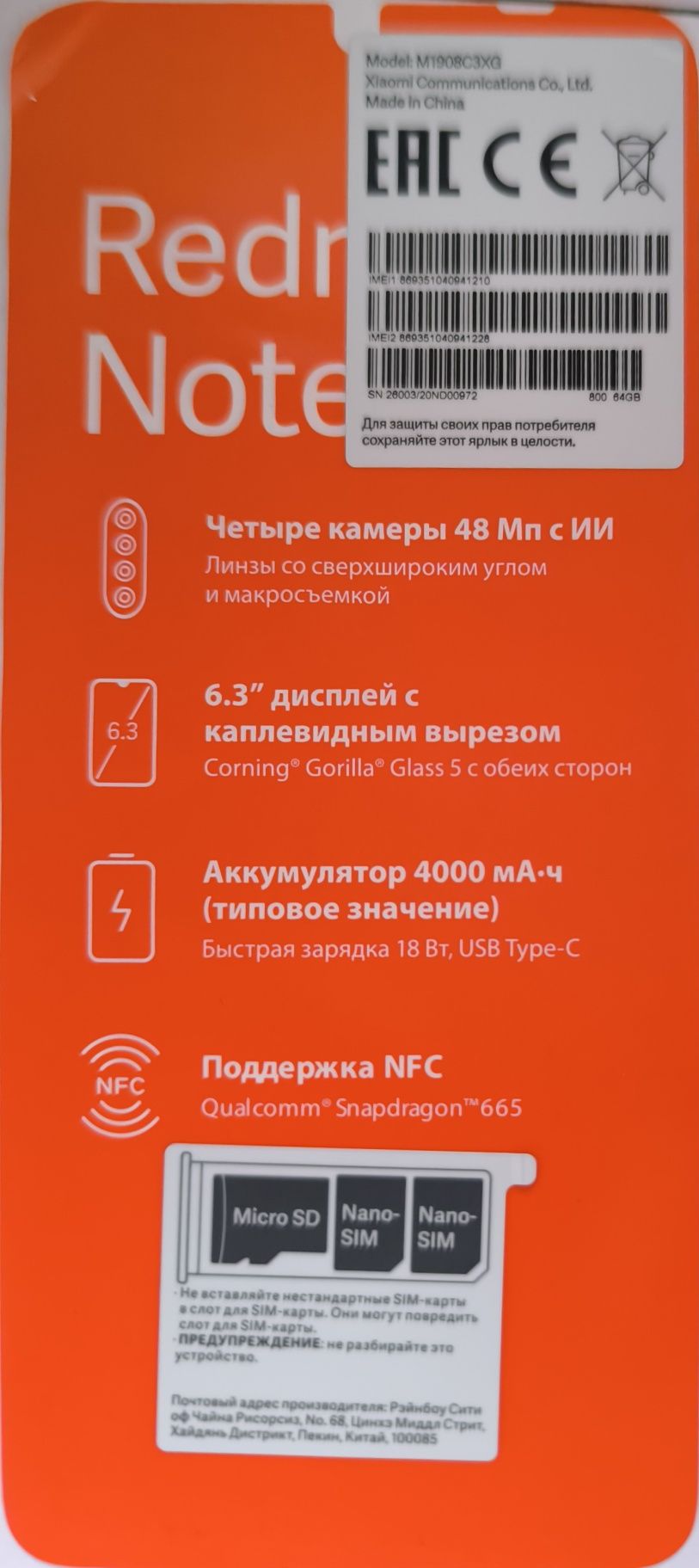 Redmi note 8T 64gb