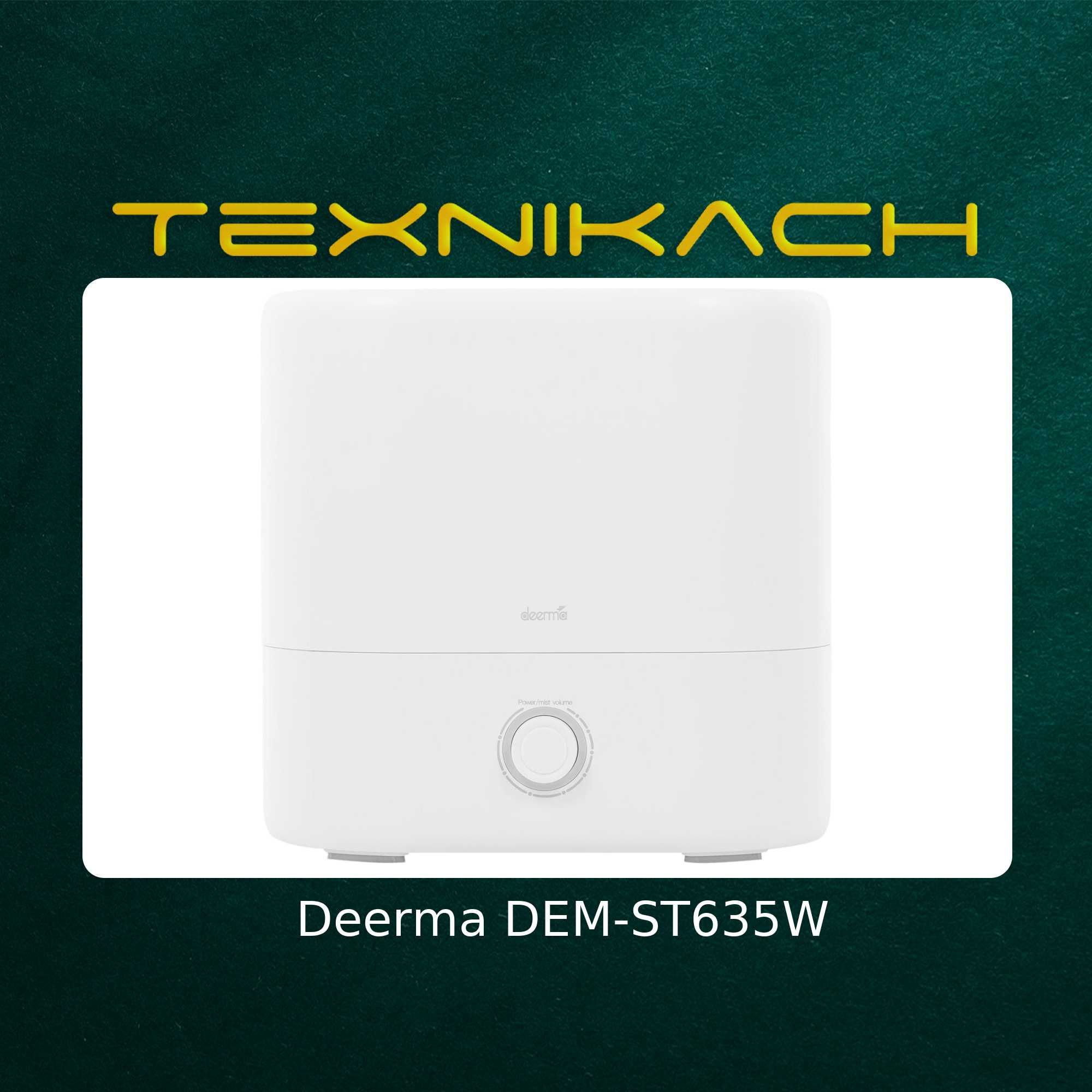Увлажнитель Deerma DEM-ST635W • Доставка Бесплатно