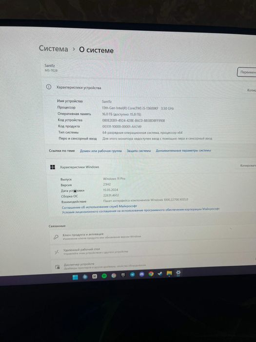 Игровой компьютер ( комлект, мониторы и тд)