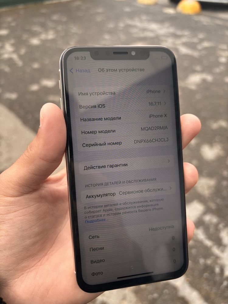 Продается айфон Х‼️