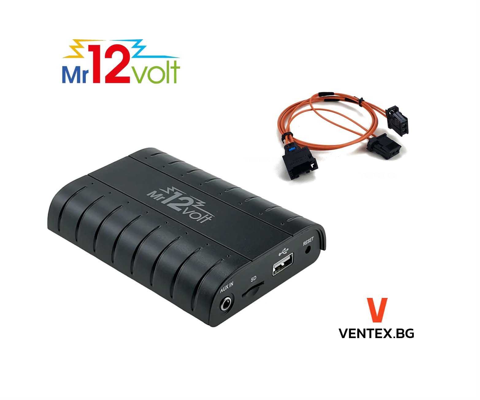 Bluetooth и USB интерфейс за BMW E60, E70, E90 – CCC, M-ASK | Mr12Volt