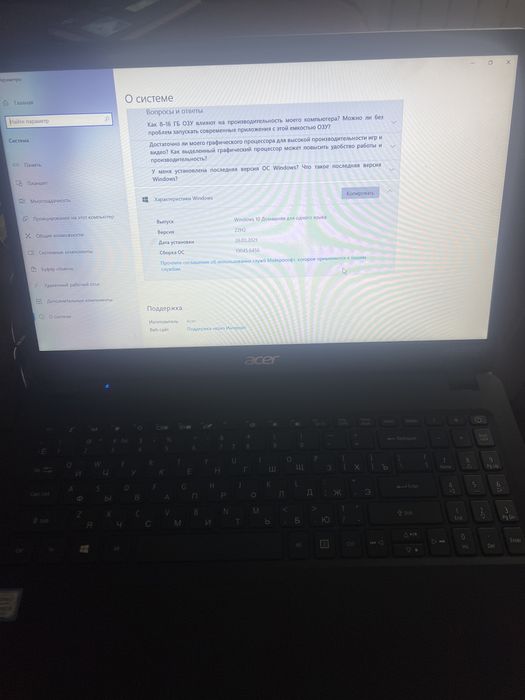 продам ноутбук Acer в отличном состоянии