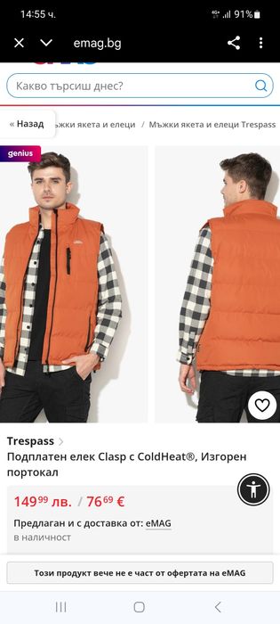 Trespass-XL-XXL-НОВО-Waterproof-2000mm