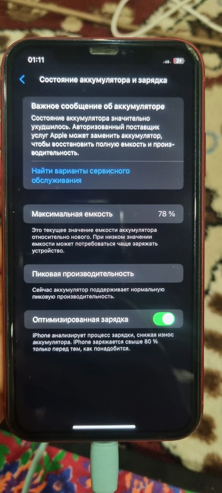 iPhone XR garantiya