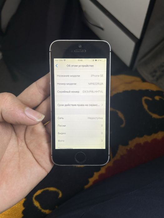 Iphone 5 se 32 gb