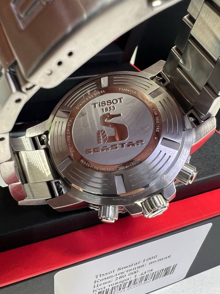 Tissot Seastar 1000