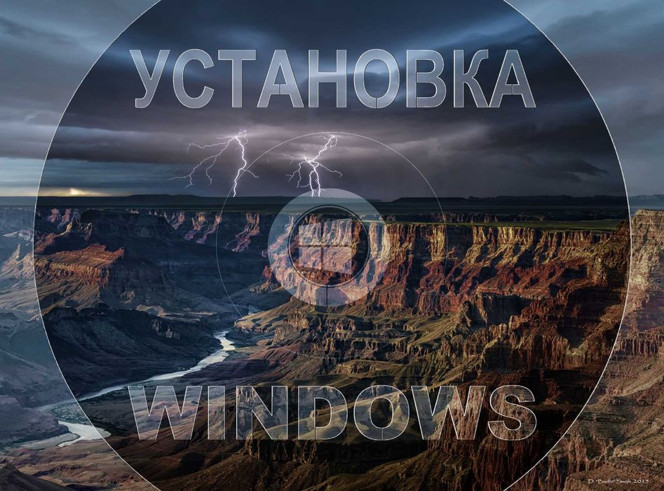 Виндоус 11 | 10 лицензионный плюс программы office для Виндос