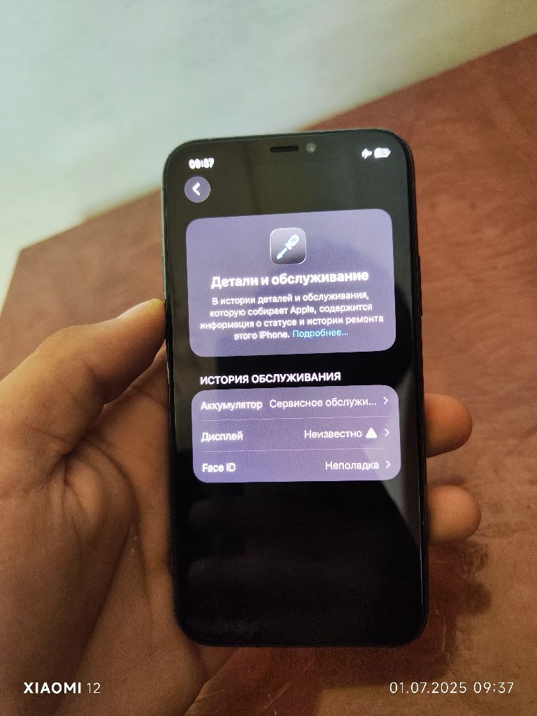 iPhone 11 Pro продам