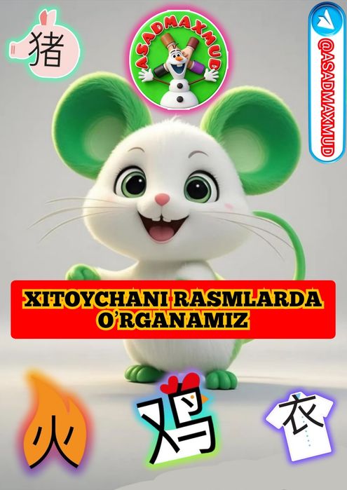 xitoy tili kitob yozuvlarni rasmlarda organasz