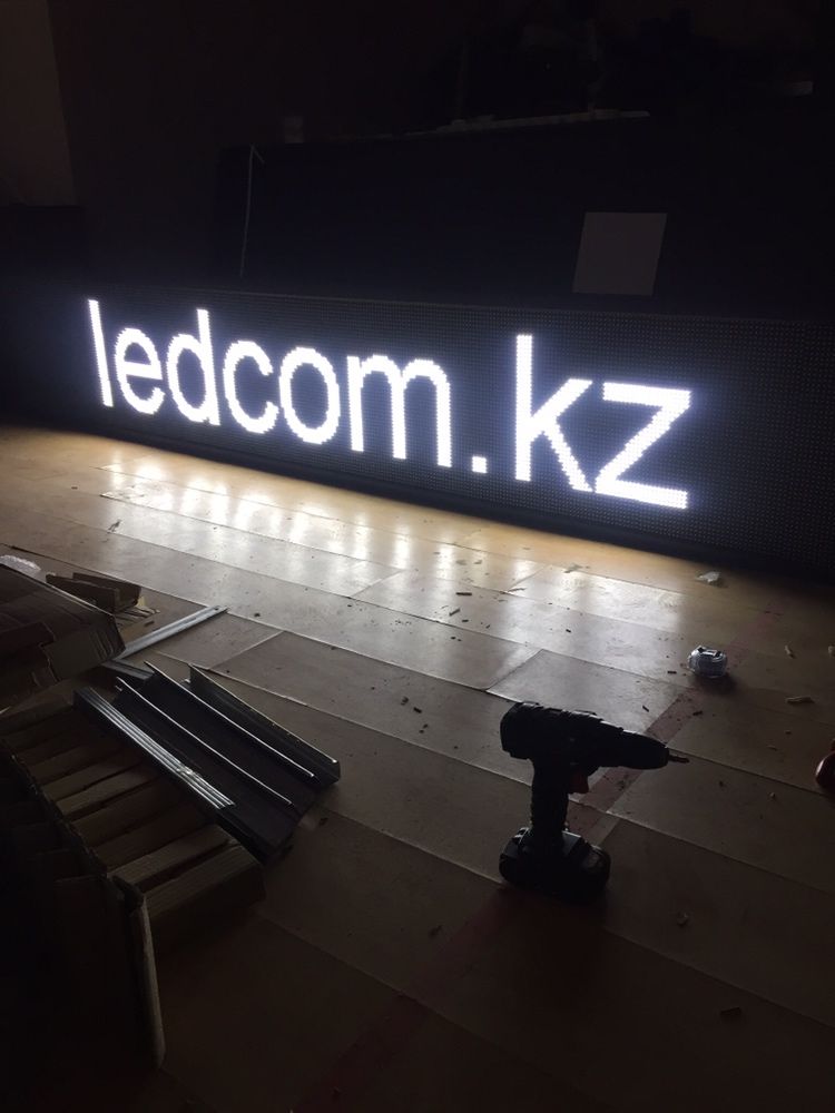 Лэд экран, led ekran, изготовление, установка, аренда экранов