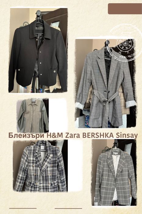 Блейзъри/ сака на zara, bershka, H&M, sinsay