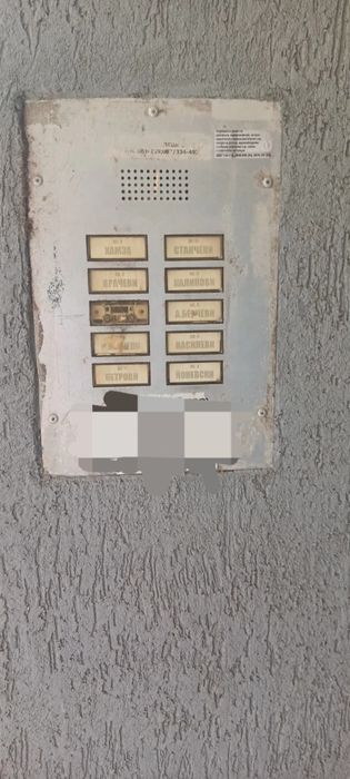 Домофонни системи