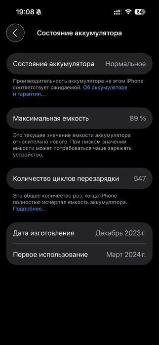 Iphone 15 pro, с зярадкой и коробкой, обмена нет