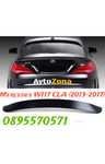 Спойлер за задно стъкло за  Mercedes W117 CLA (2013-2017) - Lorinser