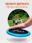 Бадминтон, фрисби, летающая тарелка игровой набор - учар ликопча