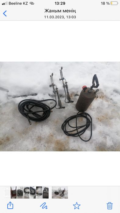 Комплект газопламенной аппаратуры