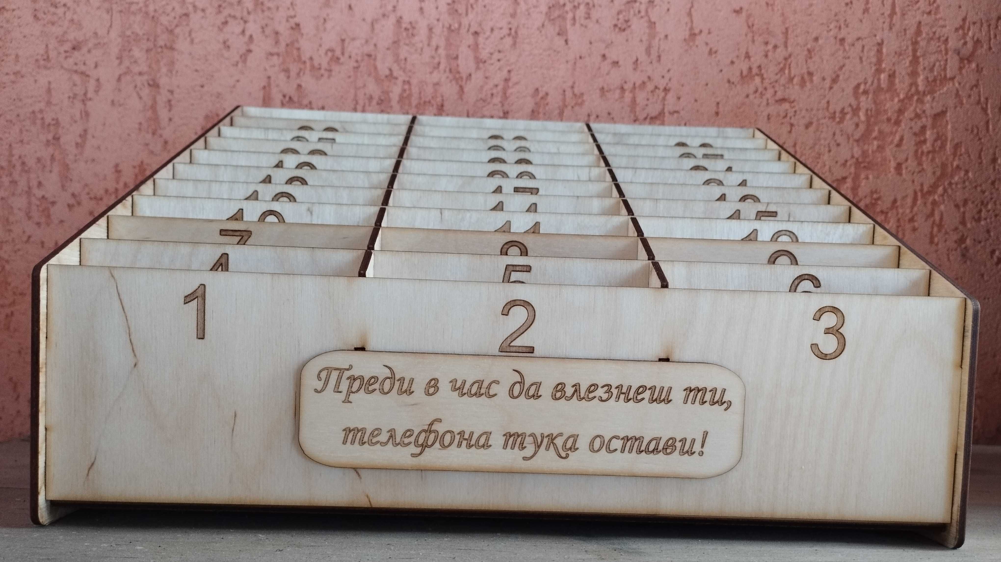 Дървена кутия за телефони