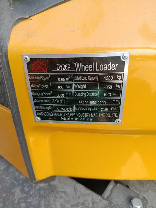 Mingyu Brend Pagruzchiklar