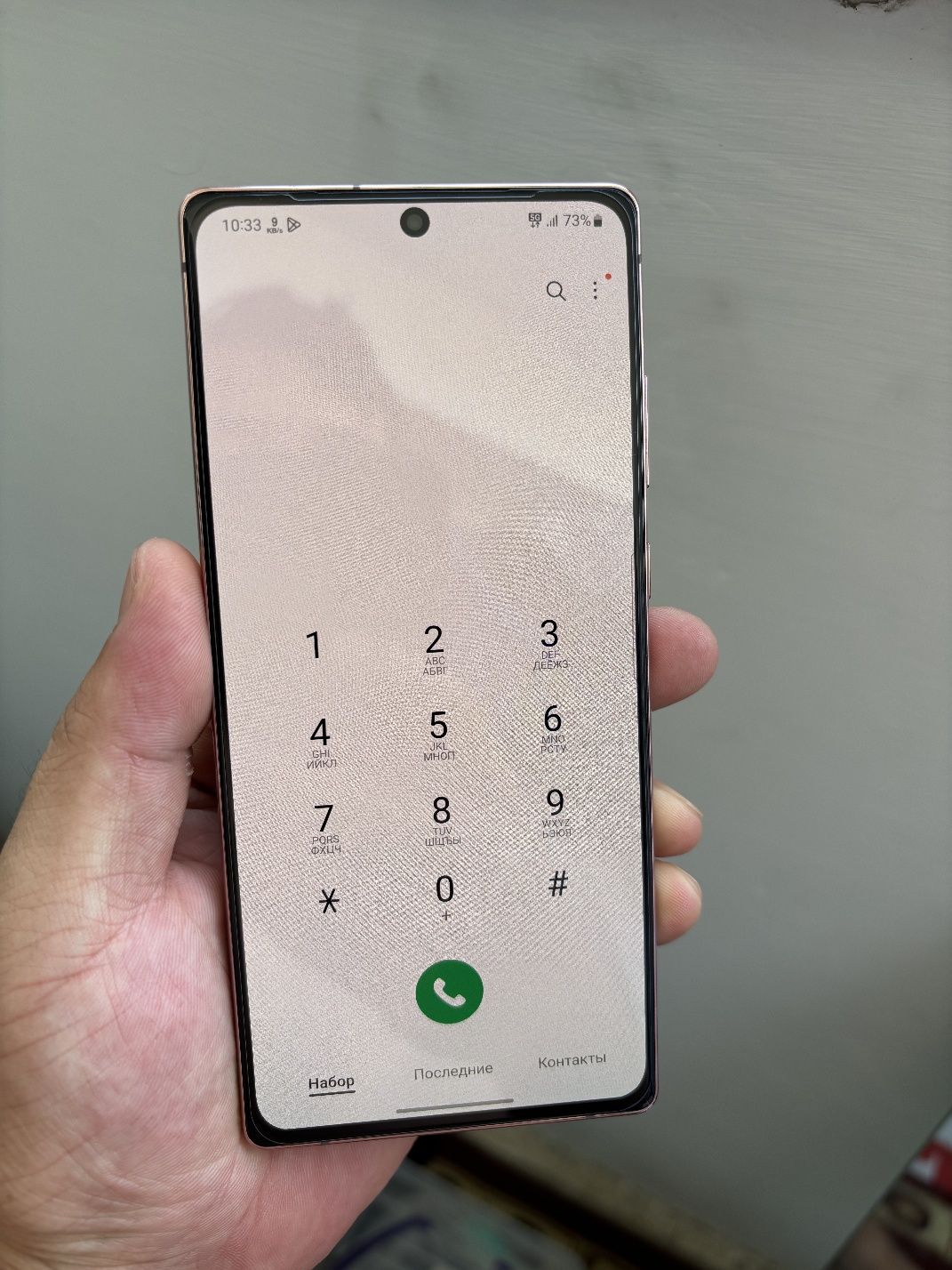 Samsung note 20. 5g