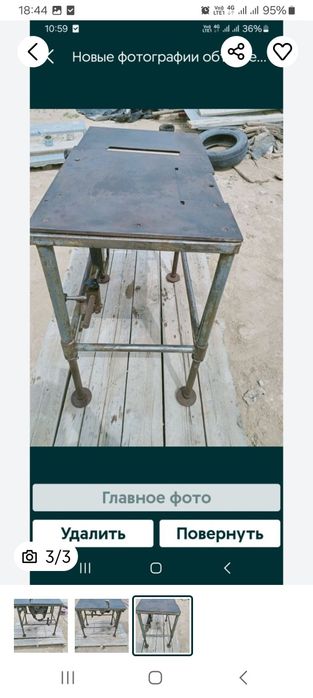 Шағын ағашты кесу сүргілеу құралы сатылады өте жақсы.