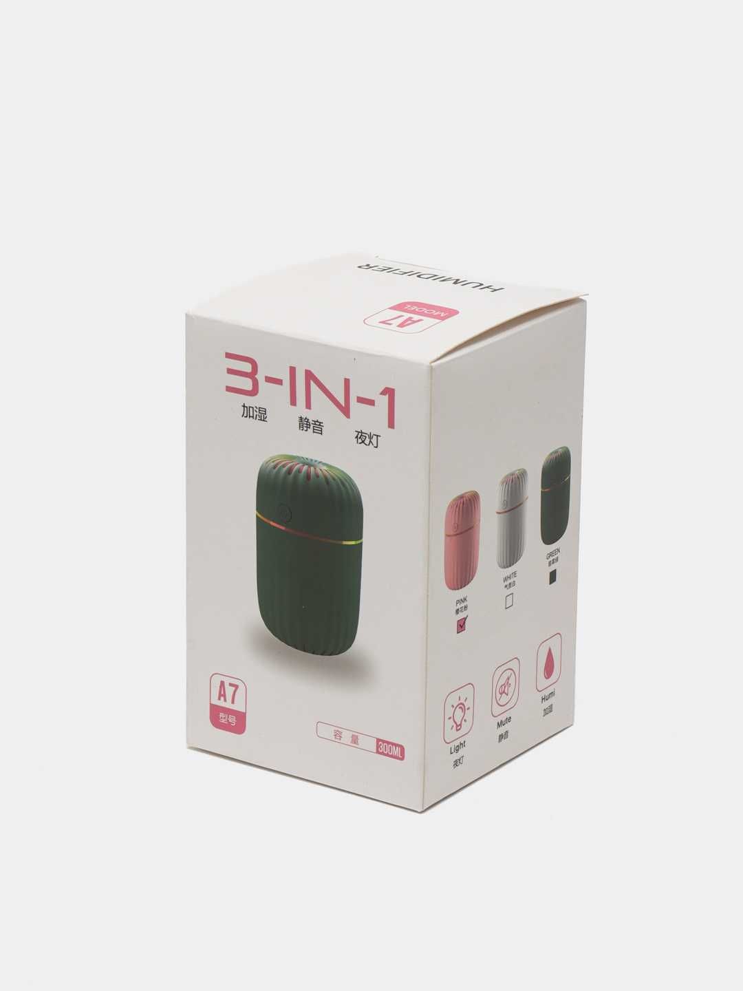 Havo namlagich Humidifier H2O A7, 300 ml, 3 tasi 1 da