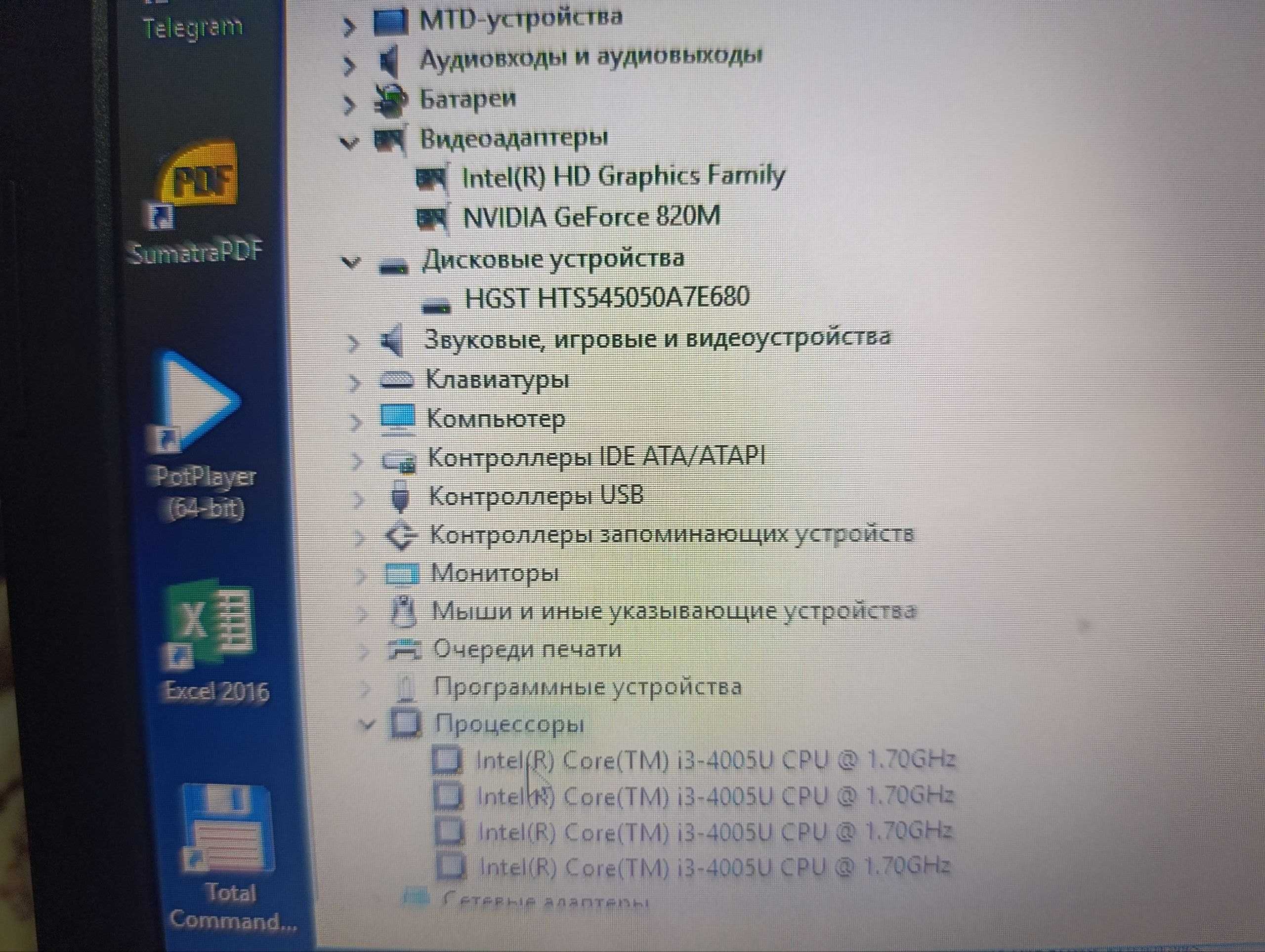 original HP sotiladi